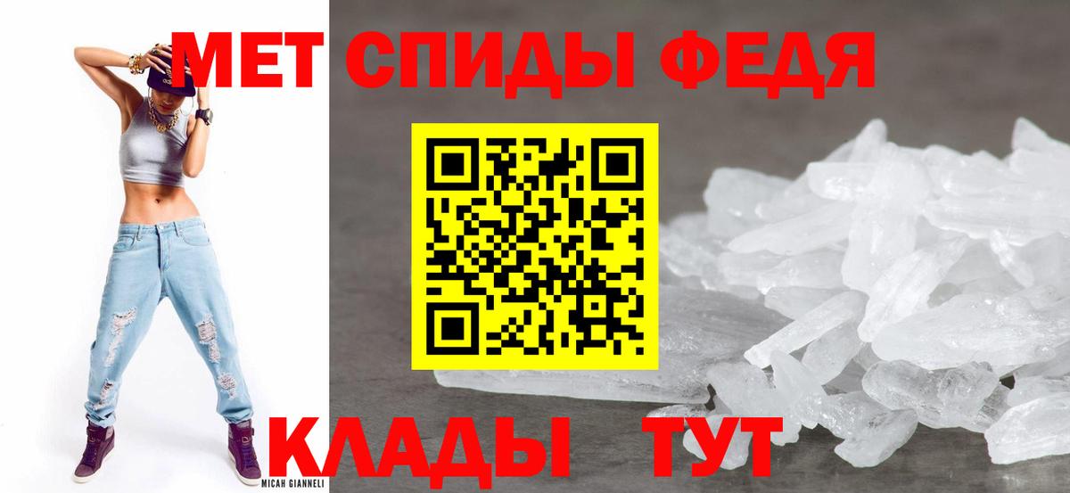 Красноуфимск  АМФЕТАМИН VHQ  Amphetamine  Вход с VPN 