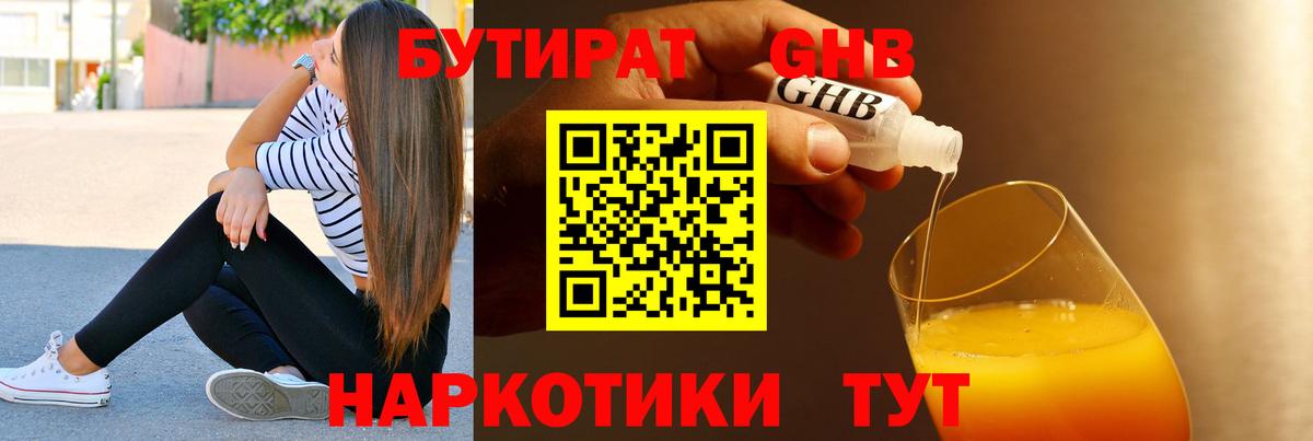 Меф МЯУ МЯУ кристаллы  МЕТАДОН  Cocaine  Гашиш  Красноуфимск  Вход с VPN  МАРИХУАНА  A-PVP СК   Кодеин 