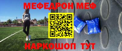 альфа пвп VHQ Кинель