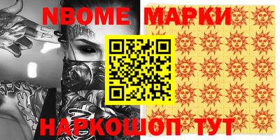 винт Кимры