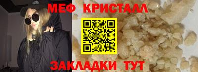 альфа пвп VHQ Кинель