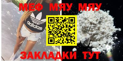 винт Кимры