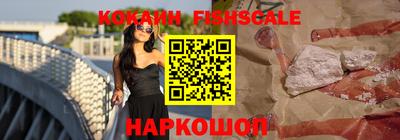 альфа пвп VHQ Кинель