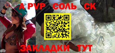 скорость mdpv Канаш