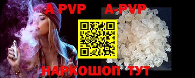 альфа пвп VHQ Кинель