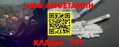 альфа пвп VHQ Кинель