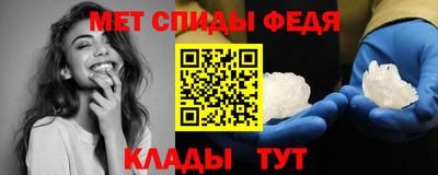 альфа пвп VHQ Кинель