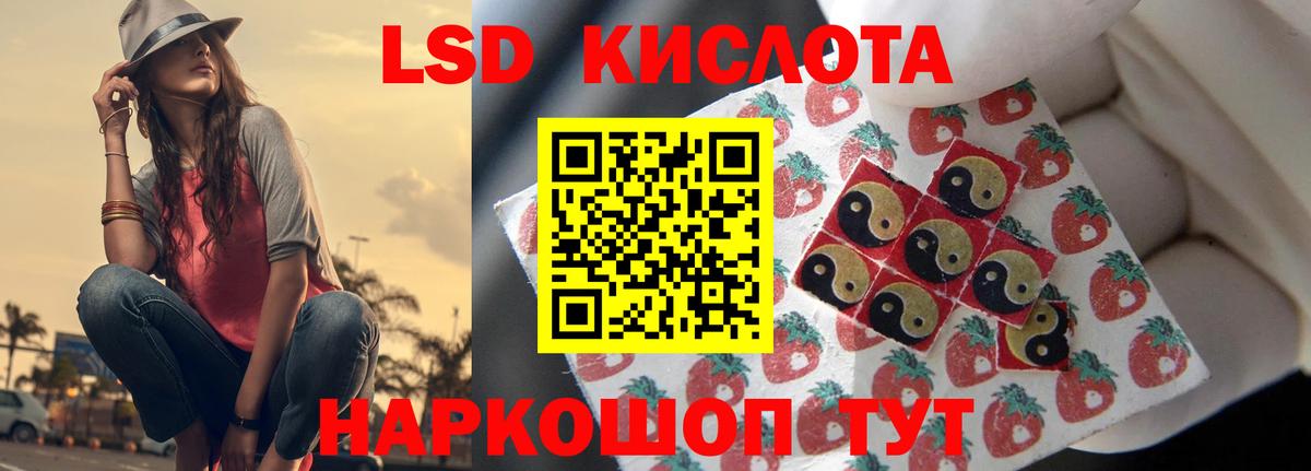LSD-25 экстази ecstasy  LSD-25 экстази  Красноуфимск  Вход с VPN 