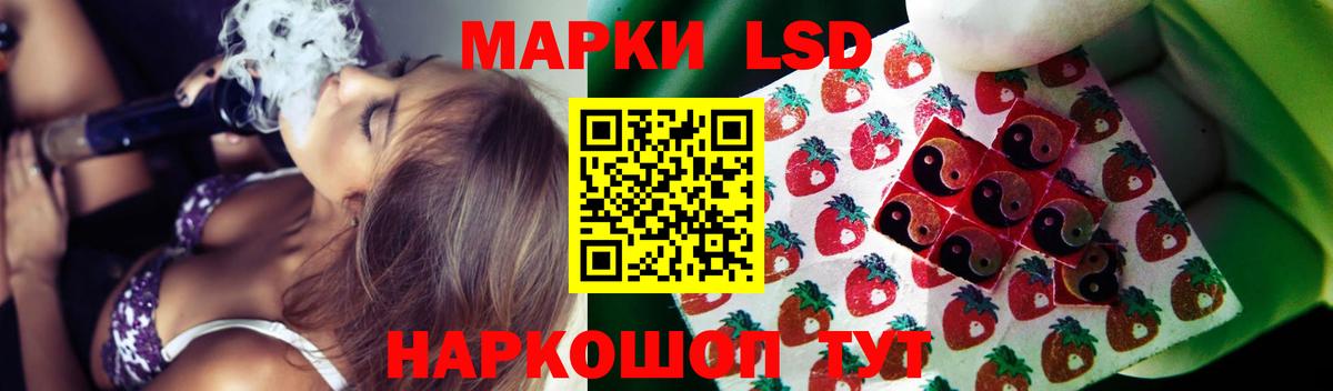 ЛСД экстази ecstasy Красноуфимск