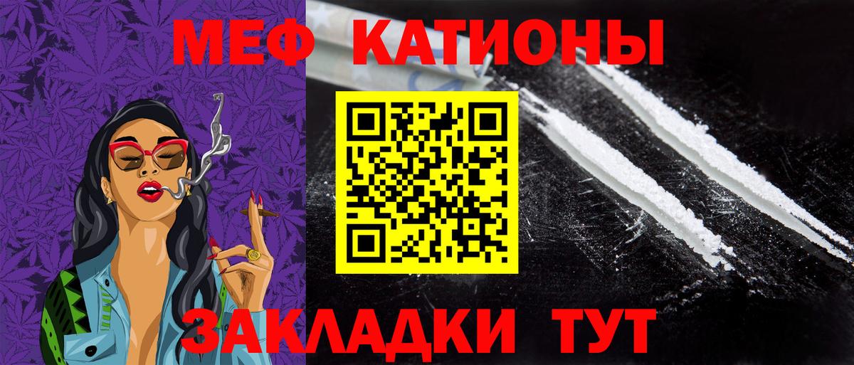 МЕФ мука Красноуфимск