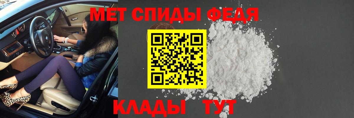 Метамфетамин пудра Красноуфимск
