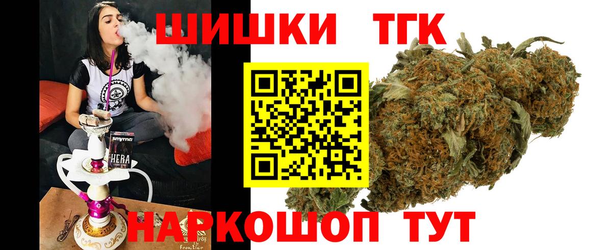 МАРИХУАНА MAZAR  Бошки марихуана конопля  Вход с VPN  Красноуфимск 